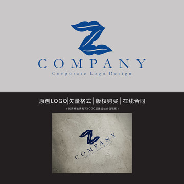 Z字母logo