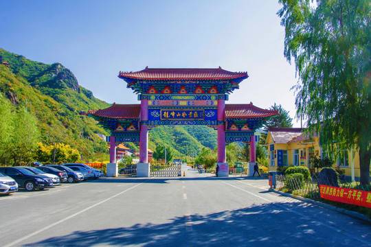 辽阳龙峰山山门