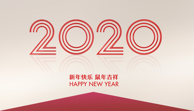 2020海报