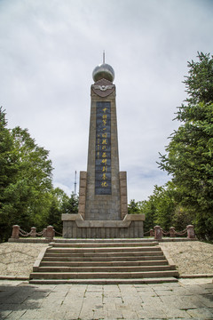 青海原子城纪念馆纪念碑
