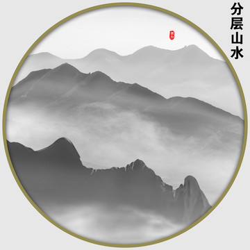 无框山水意境图