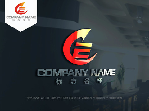 字母CE字母EC