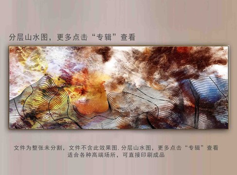 新中式抽象线条画