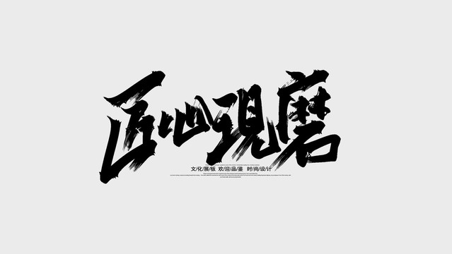 咖啡