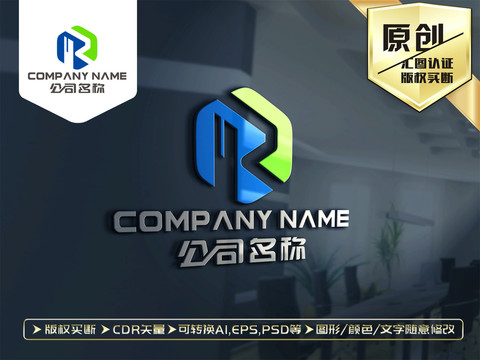 R字母标志R字母LOGO