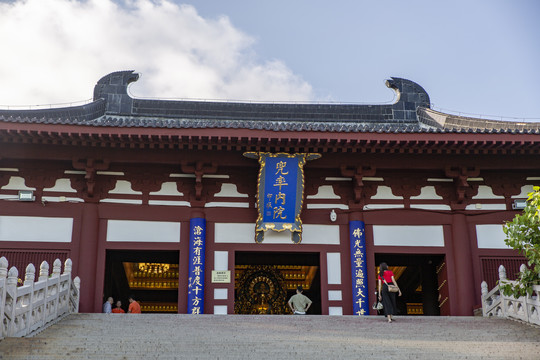 南山寺兜帅内院