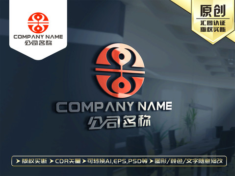 X字母鼎标志LOGO设计