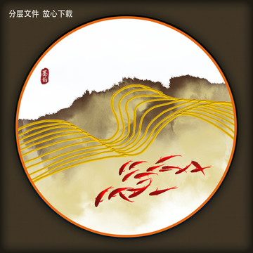 水墨画