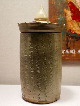 越窑青釉罐