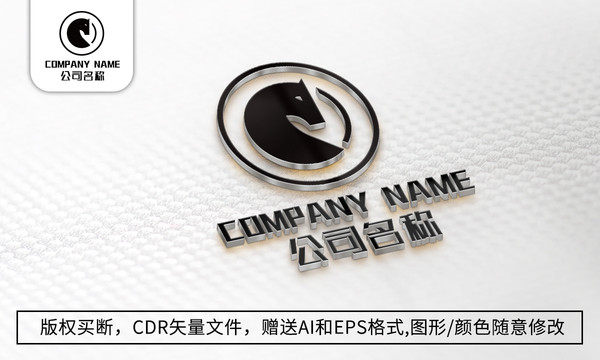 马logo标志商标设计