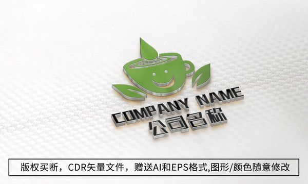 茶logo标志茶叶商标设计