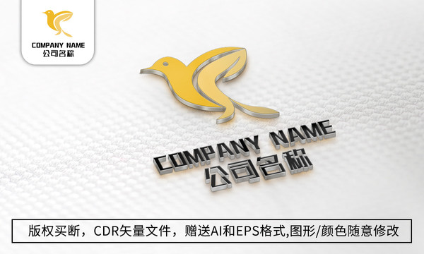 鸟logo标志小鸟商标