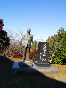 御殿场箱根平和公园