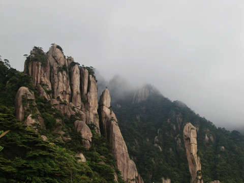 三清山