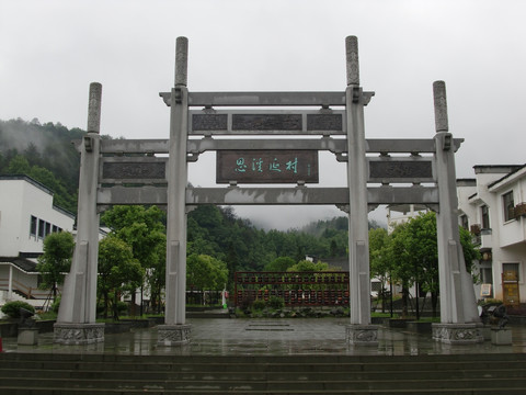 思溪延村景区