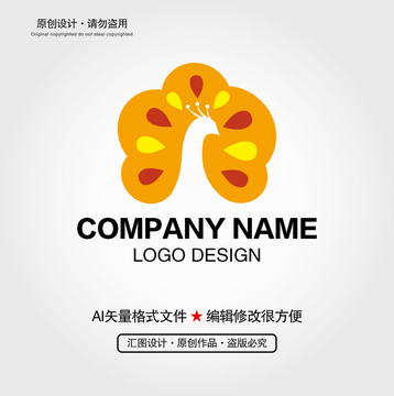 孔雀LOGO