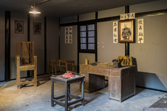 白公馆