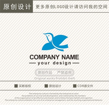 喜鹊飞鸟logo