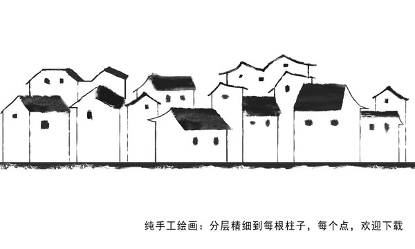 微派建筑