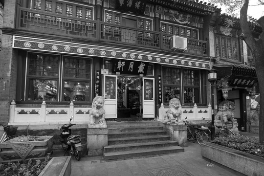 北京琉璃厂老照片