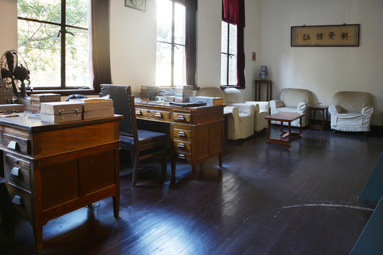 国时期办公室