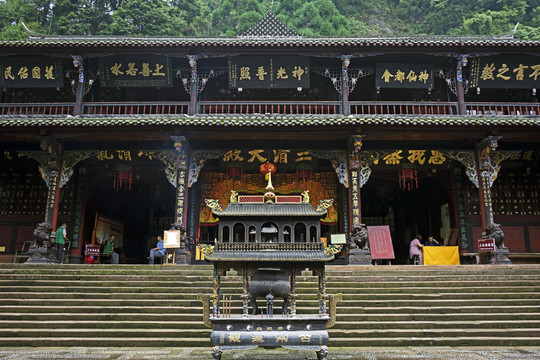 青城山古常道观