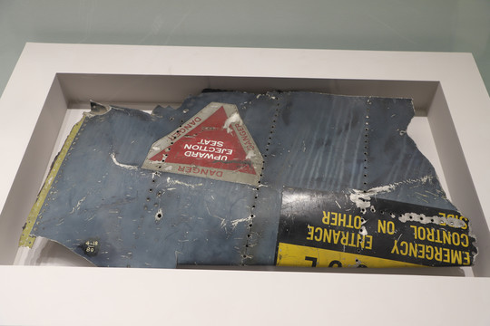 美国U2高空侦察机残片