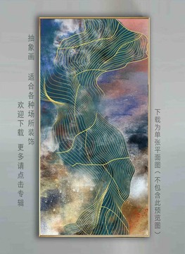 抽象金箔线条玄关装饰画