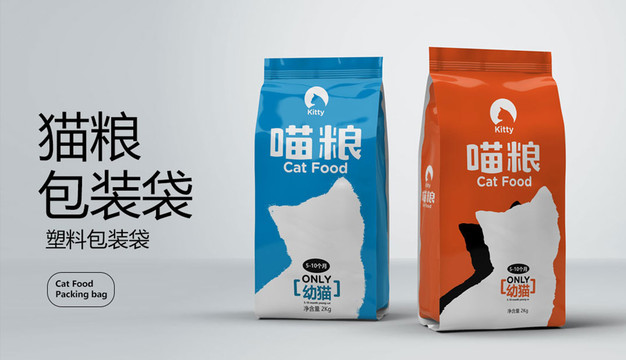 猫粮塑料包装袋