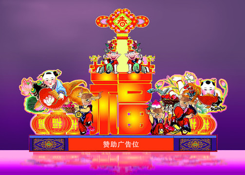 花灯设计