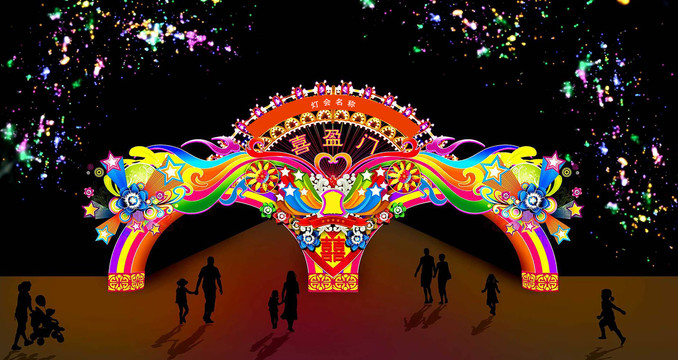 花灯设计