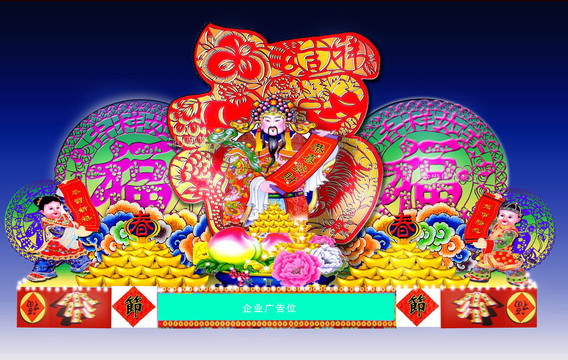 花灯设计