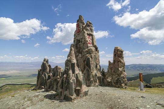新疆哈密天山庙