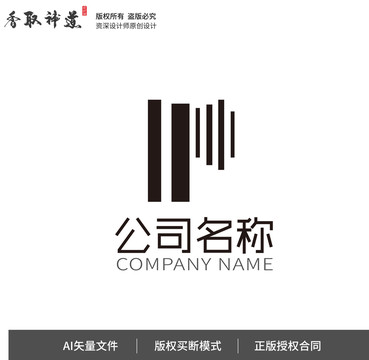 IP字母ip标志创意logo