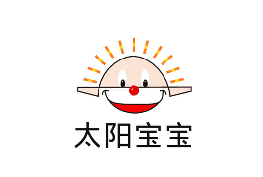 矢量太阳宝宝logo版权买断出