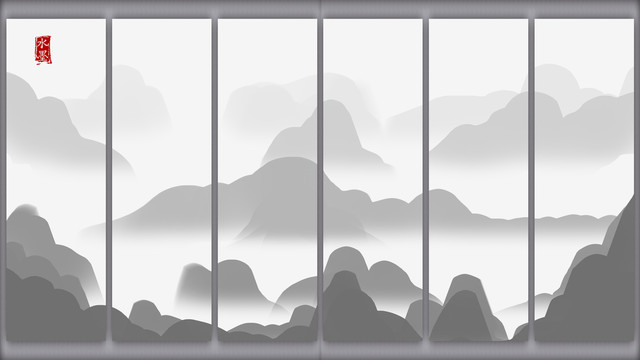 水墨山水画