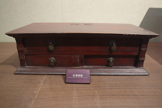 红漆钱箱