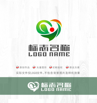 绿叶心形人红日标志logo