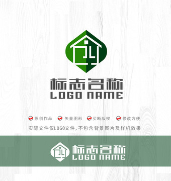 创字标志房子绿叶logo