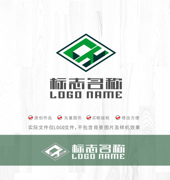 CH字母标志建筑地产logo