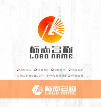 ZG字母标志光电logo