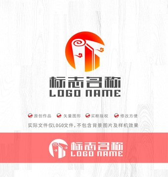 书卷建筑标志地产logo