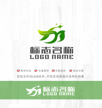 XYM标志绿叶飞鸟logo