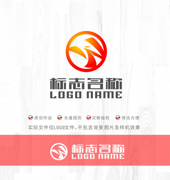 YW字母标志YN飞鸟logo