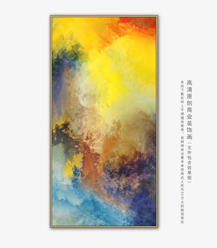 装饰画