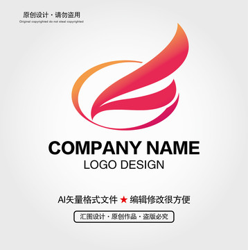 翅膀科技LOGO