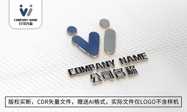 W字母logo商标W标志