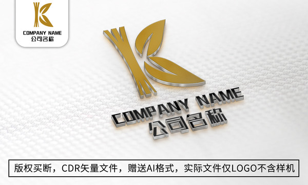 K字母logo标志K商标