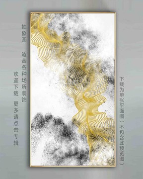 水墨金线挂画