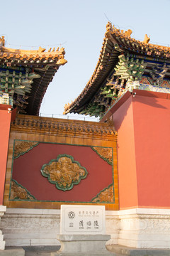 北陵公园